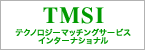 TMSIサイト