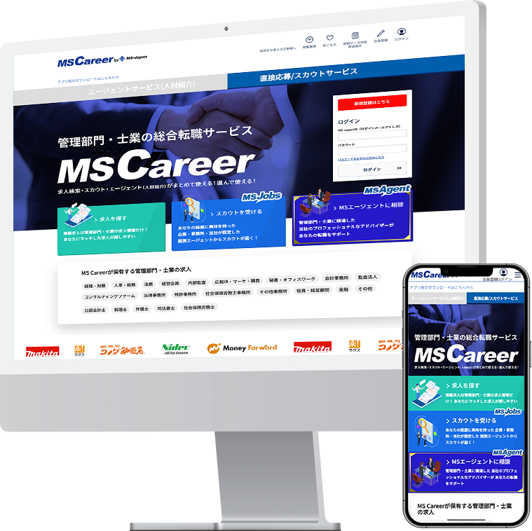 MS Career